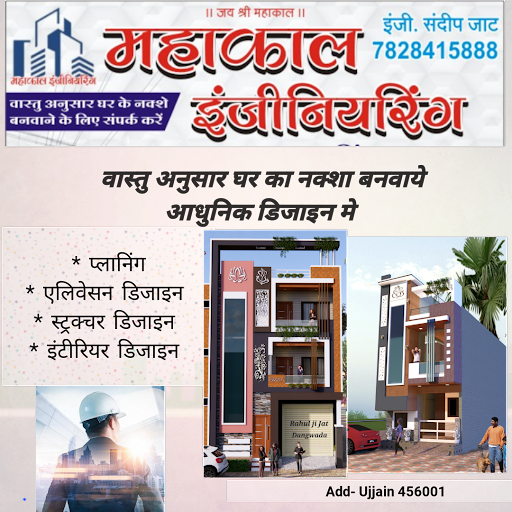 वास्तु अनुसार घर का नक्शा बनवाये  post image