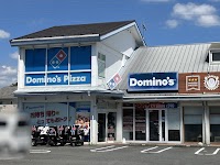 ドミノ・ピザ小田原店
