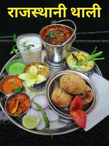 Thali
