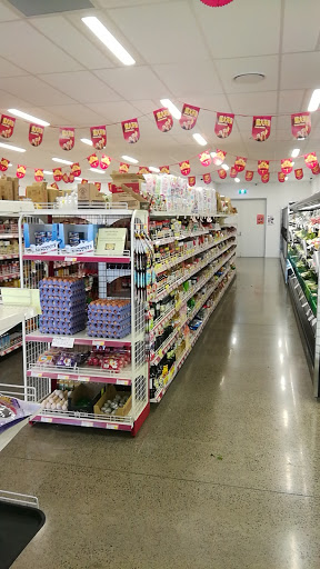Sunson Asian Food Market (Wigram) - Thumbnail