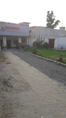 Roshni Organization mardan