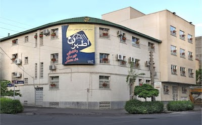 Photos of Atharan High School