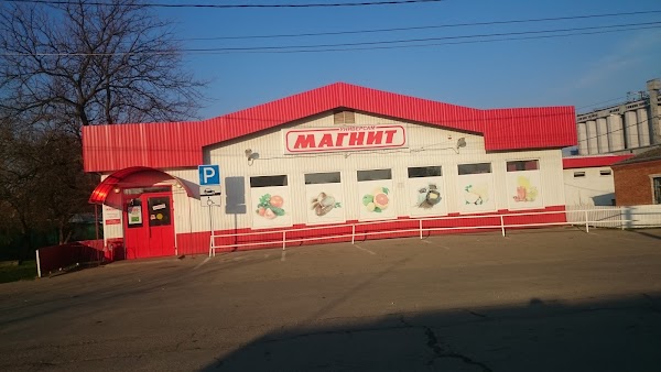 Сеть Магазинов Станция