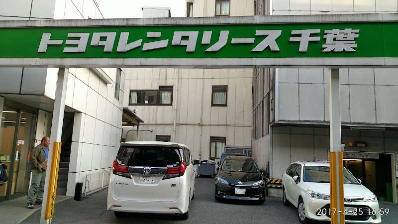 トヨタ レンタカー 千葉