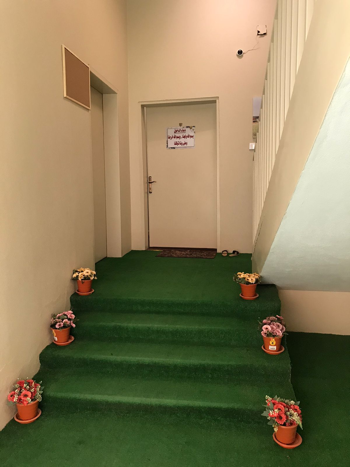 مركز غراس النموذجي لضيافة الاطفال الاهليه - صورة 3