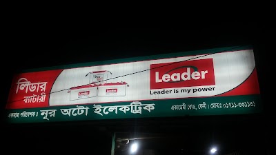Photos of Nur Auto Electric and Battery Service
