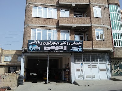 Photos of Saeedi Discount Supermarket