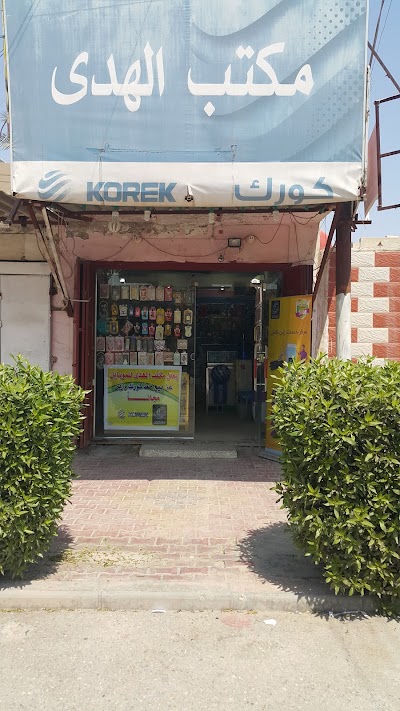 Photos of مكتب الهدى للهاتف النقال