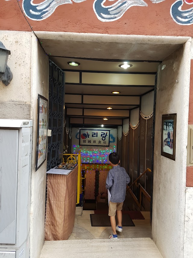 Ristorante Arirang