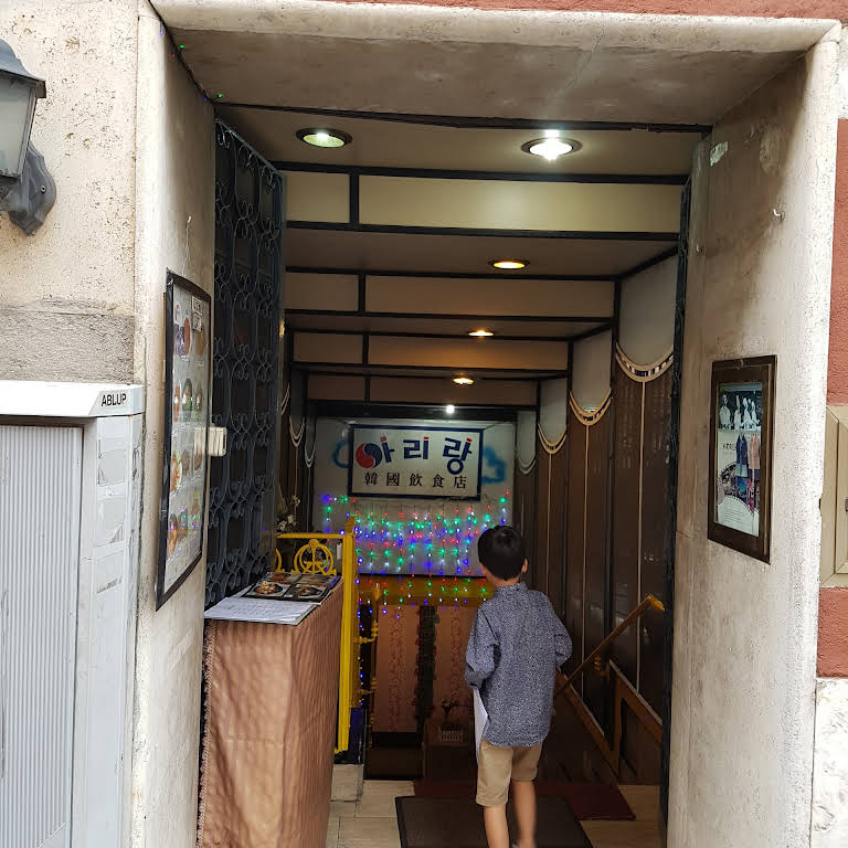 Ristorante Arirang Ristorante Coreano a Roma