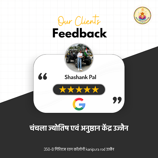 Shashank Pal's remarkable experience at चंचला ज्योतिष एवं अनुष्ठान केंद्र उज्जैन! Our expert astr… post image