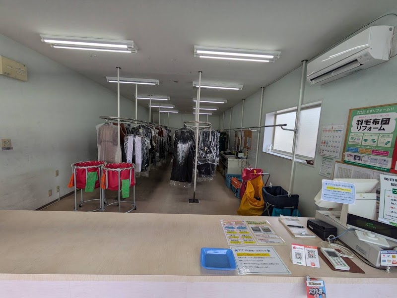 ダイヤクリーニング 円座店