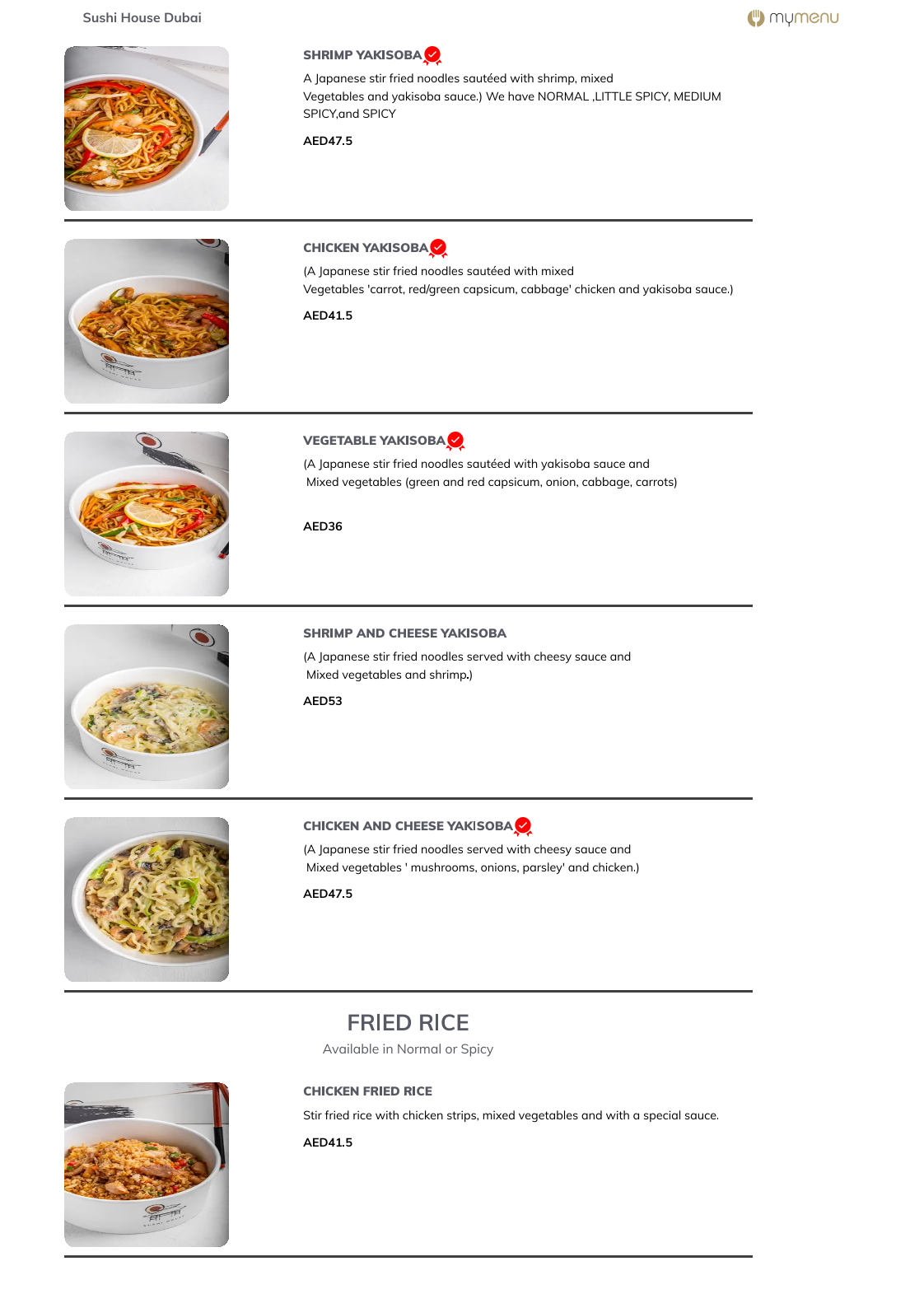 Sushi House - Al Faseel, Fujairah - صورة 2