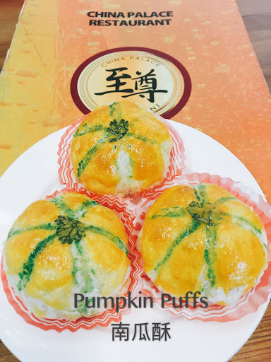 China Palace Restaurant - 帝軒酒家 - Thumbnail