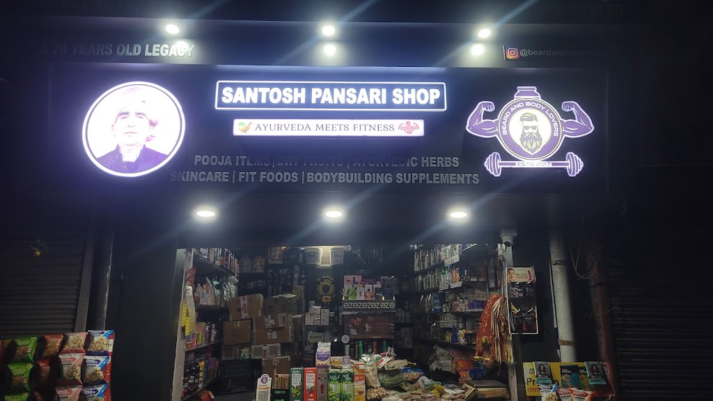 Beard And Body Lovers