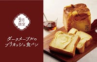 嵜本ベーカリー 和歌山店