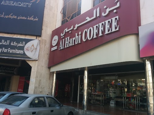 Al Harbi Coffee, Author: Mohammad A. Saleh