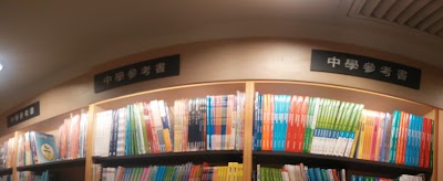 Photos of Commercial Press North Point Branch