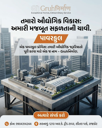 Discover exceptional industrial development services with Gruhnirman! Elevate your projects to ne… post image