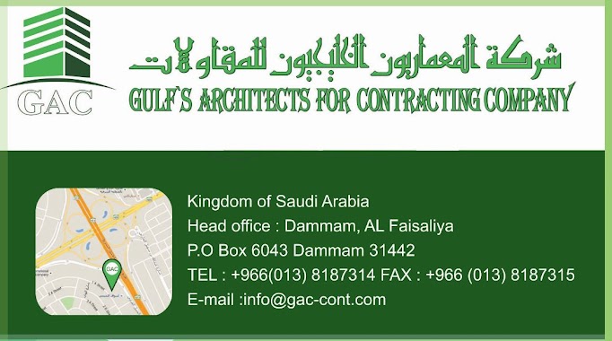 شركة المعماريون الخليجيون للمقاولات GAC, Author: Gulfs Architects