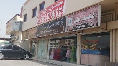 Clothing Store