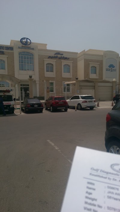 Photos of Gulf Diagnostic Center Hospital