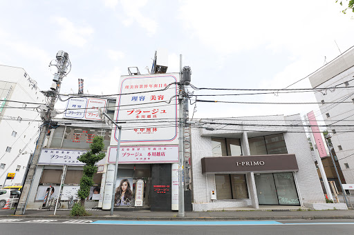 理容プラージュ 本川越店