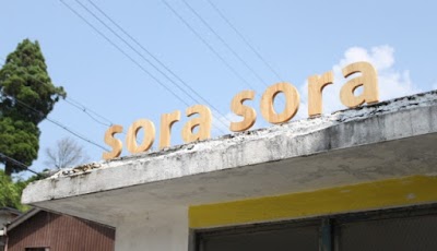 sora sora