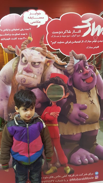 Photos of Milad Cinema
