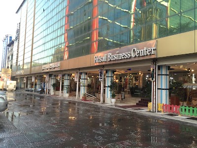 Faisal Business Center (FBC)