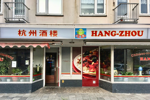 Hang Zhou
