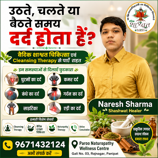 🚶‍♂️ उठते, चलते या बैठते समय दर्द होता है? post image