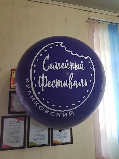 Photos of Vozdushnaya Radost'