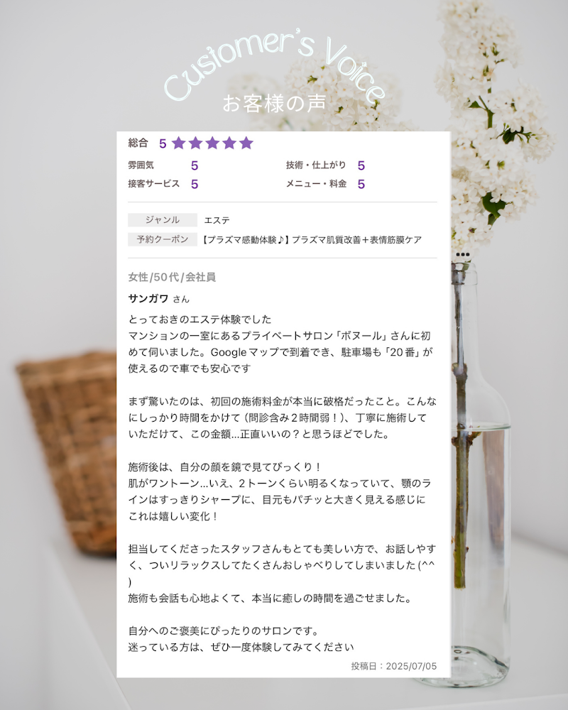 beauty salon bonheur