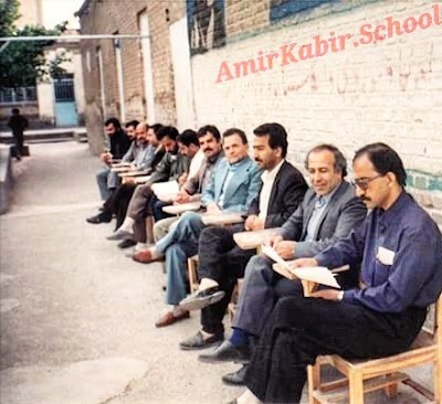 Photos of مدرسه امیرکبیر