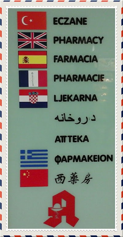 Photos of Bekhit Pharmacy. صيدلية بخيت