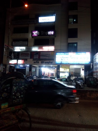 Photos of Moti Tower