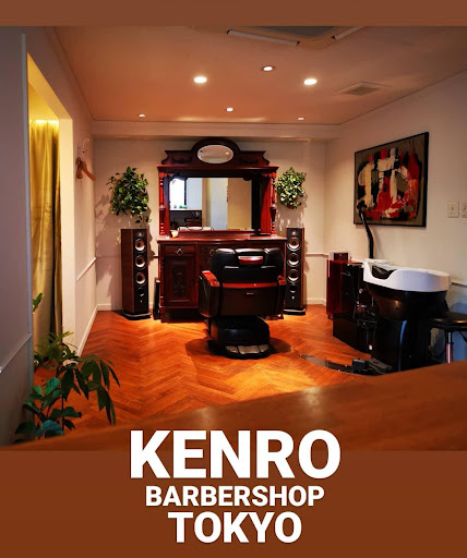 KENRO BARBER SHOP ケンロウバーバーショップ