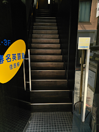 神戸の靴とインソール専門店 chestpass