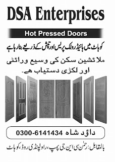 DSA Enterprises kohat