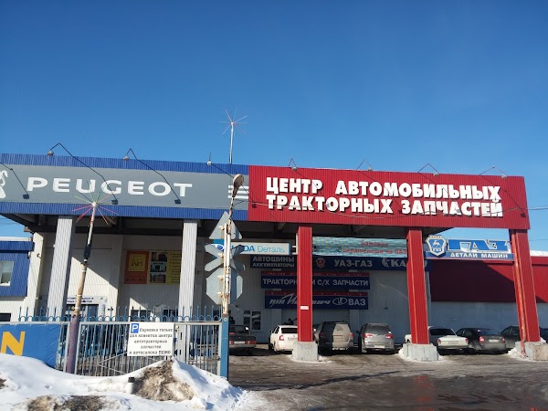 Дизель город