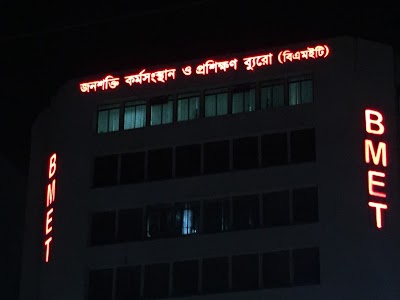 Photos of Bureau of Manpower Employment and Training