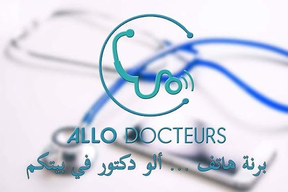 ALLO DOCTEURS, Author: ALLO DOCTEURS