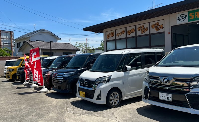 サンセイオート