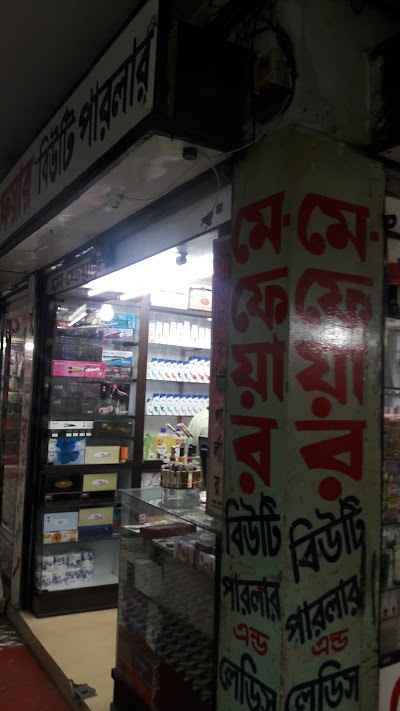 Photos of Imperial Shopping Mall