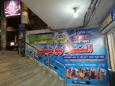 AL NISA Boutique muzaffargarh