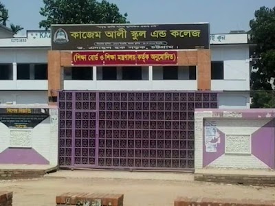 Photos of Kazim Ali High School and College