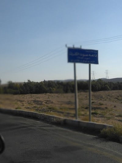Photos of Manaseer Cement