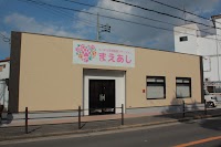 リハビリ訪問看護ステーションまえあし