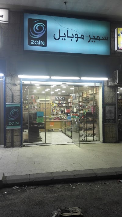 Electronics Store